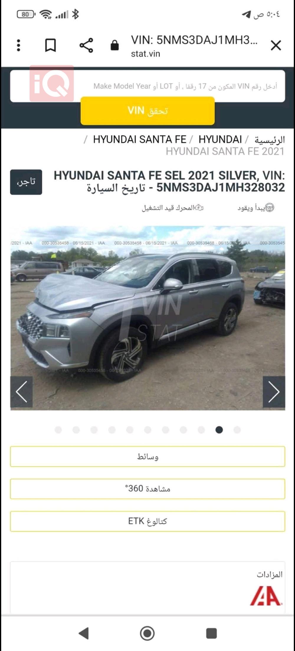 هیوندای سەنتافی
